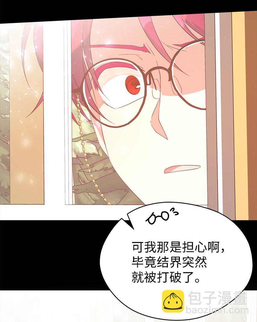 51 敢动我的人？(1/2)-第52话