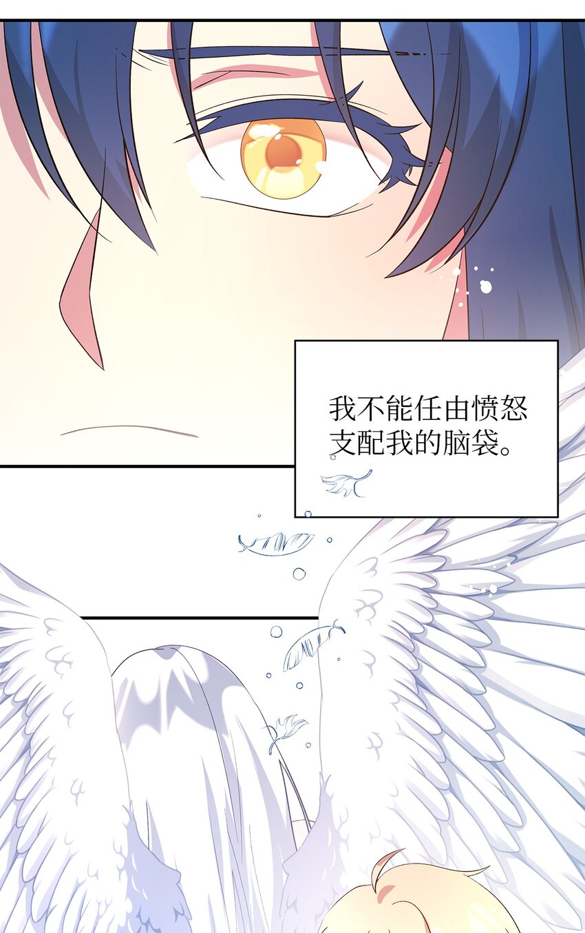 53 神语的秘密(1/2)-第54话