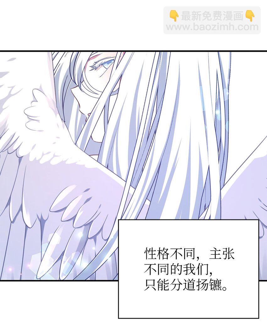 53 神语的秘密(1/2)-第54话