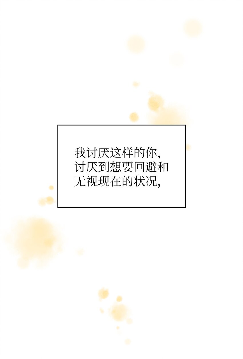53 神语的秘密(1/2)-第54话