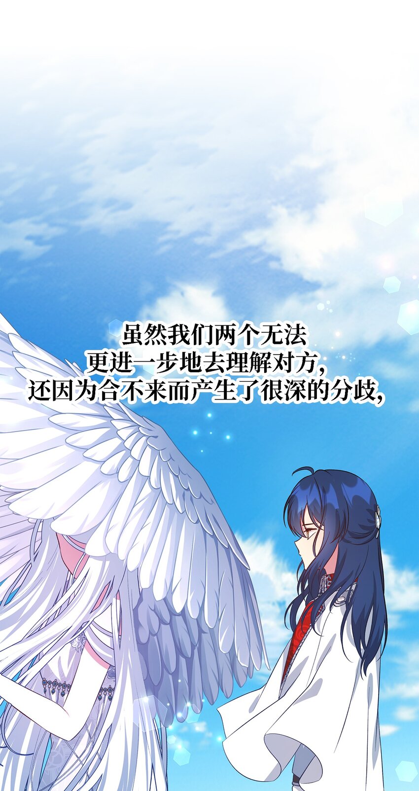 53 神语的秘密(1/2)-第54话