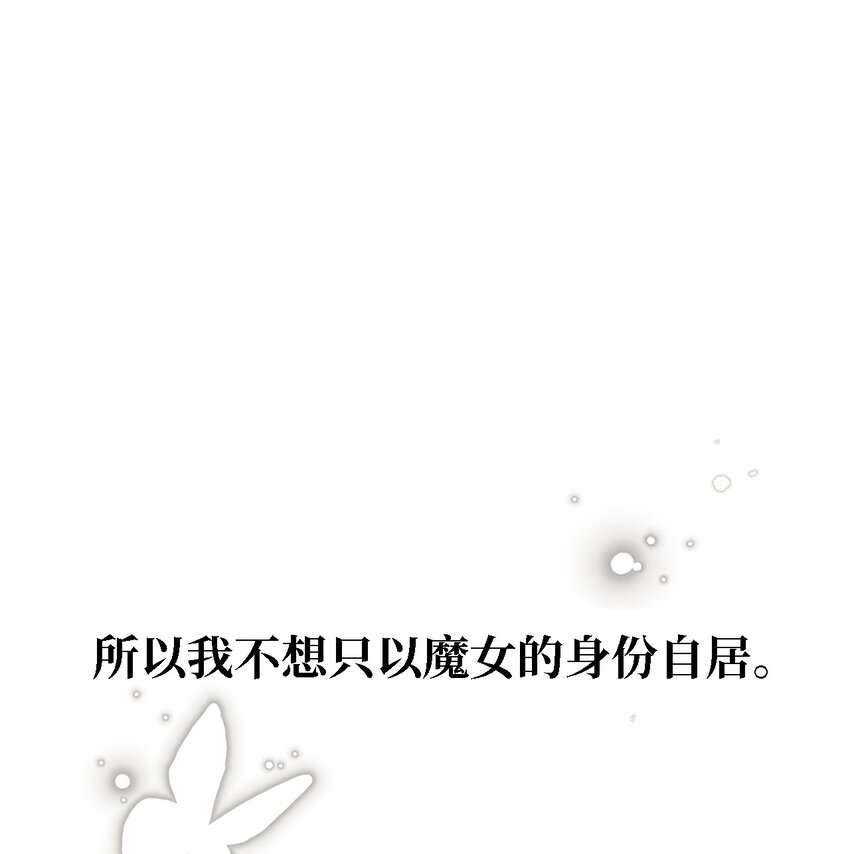 53 神语的秘密(1/2)-第54话
