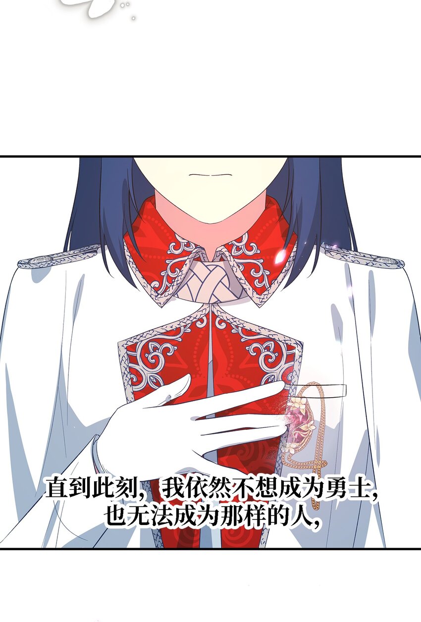 53 神语的秘密(1/2)-第54话