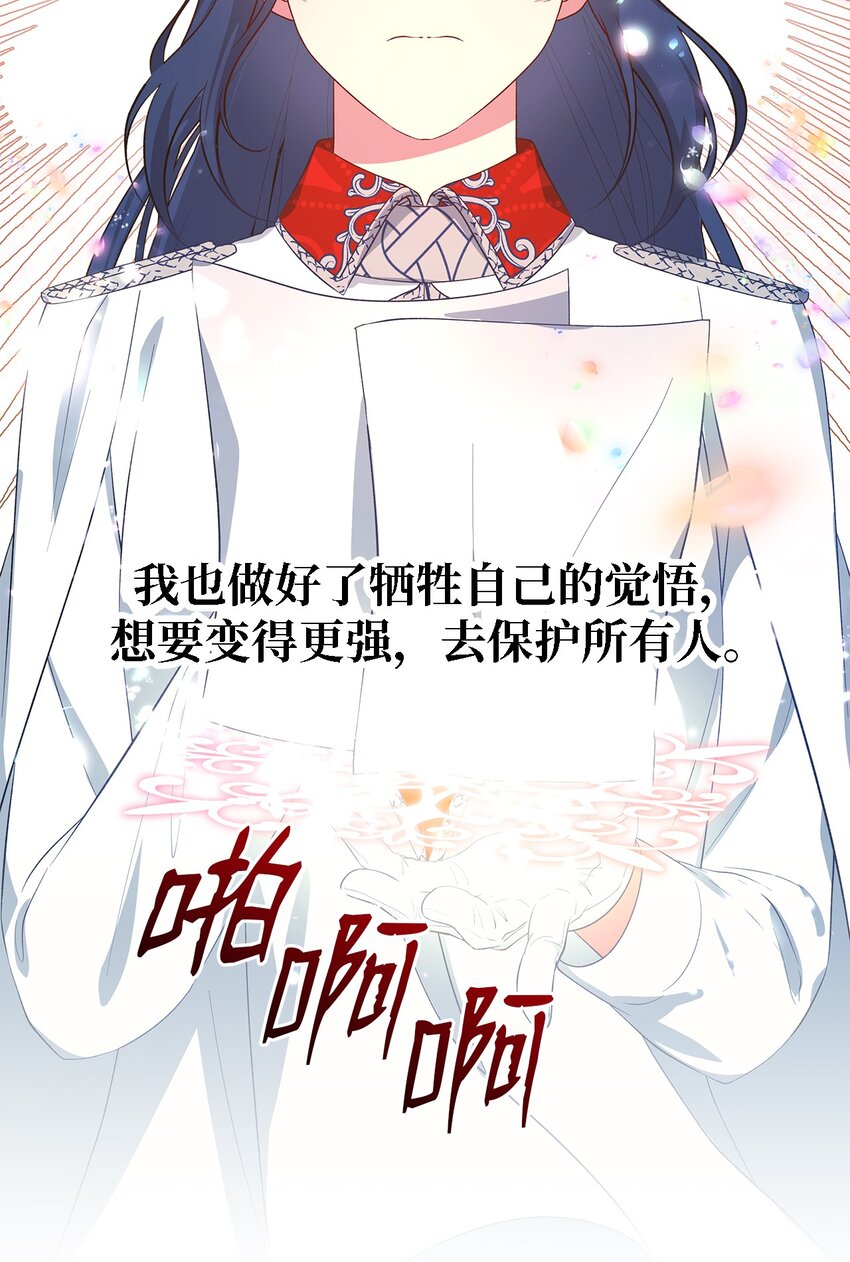 53 神语的秘密(1/2)-第54话