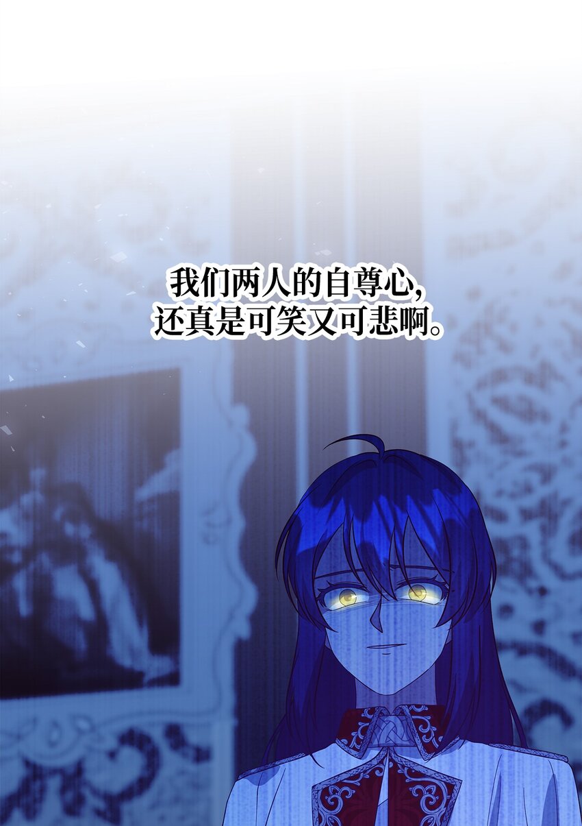 53 神语的秘密(1/2)-第54话