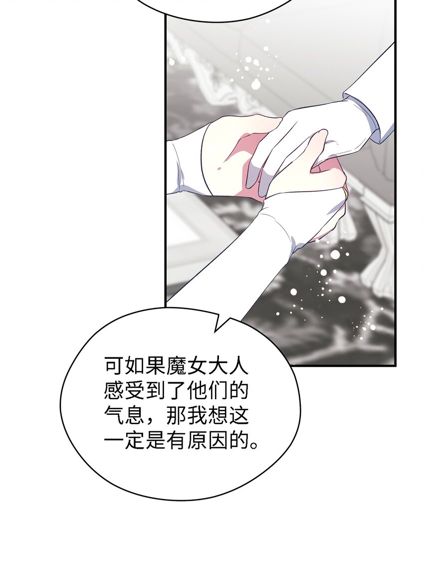 53 神语的秘密(1/2)-第54话
