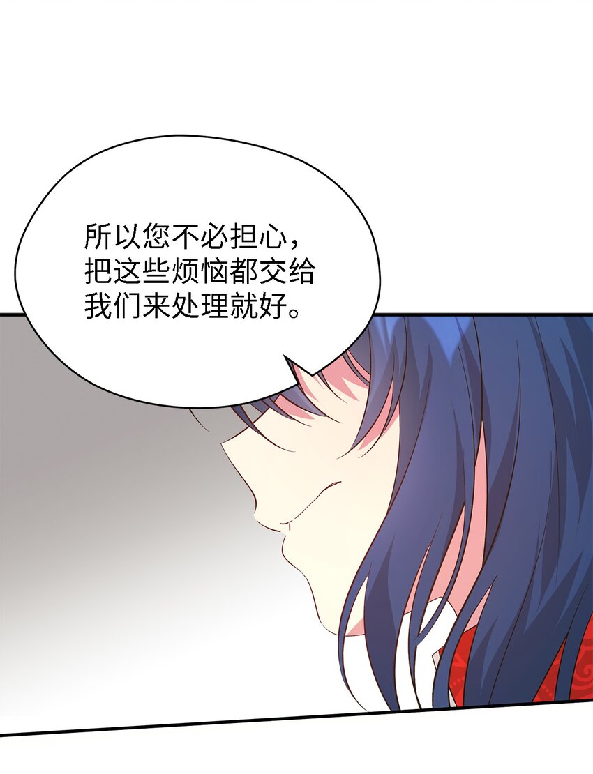 53 神语的秘密(1/2)-第54话