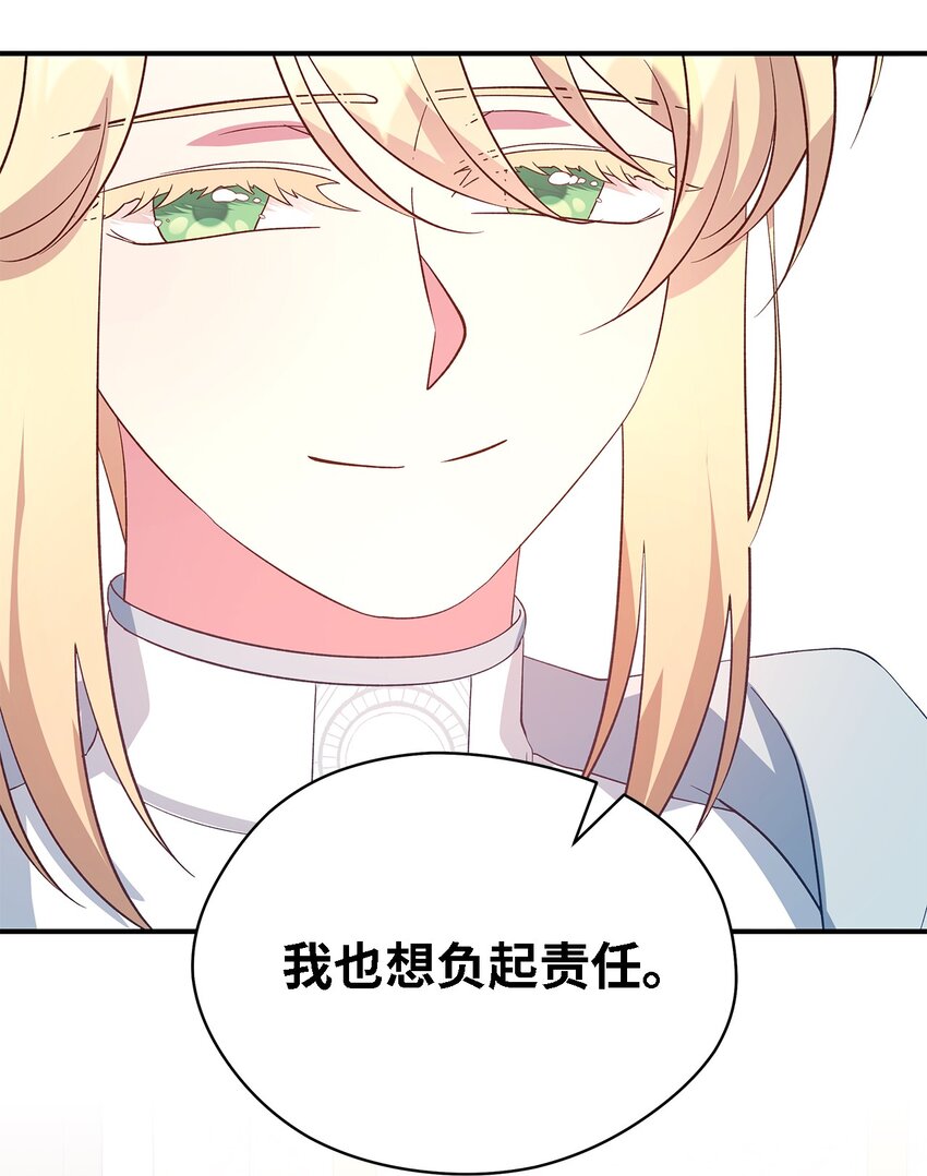 53 神语的秘密(1/2)-第54话