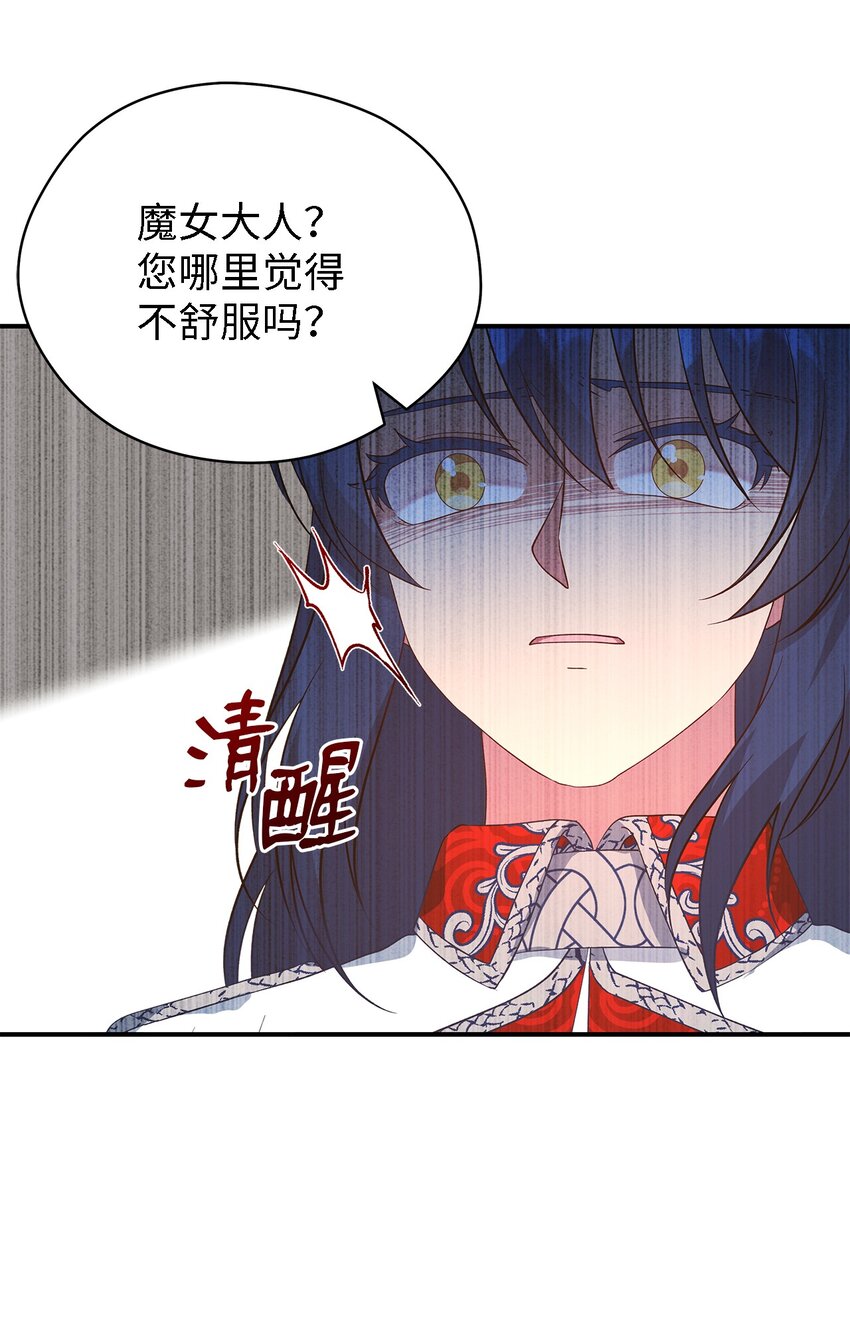 53 神语的秘密(1/2)-第54话