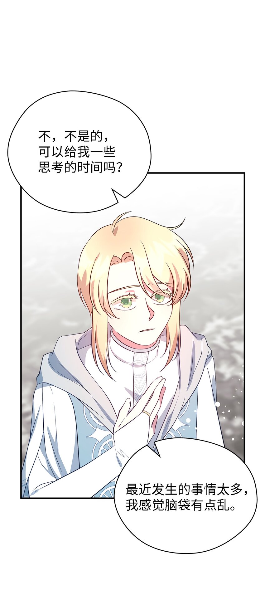 53 神语的秘密(1/2)-第54话