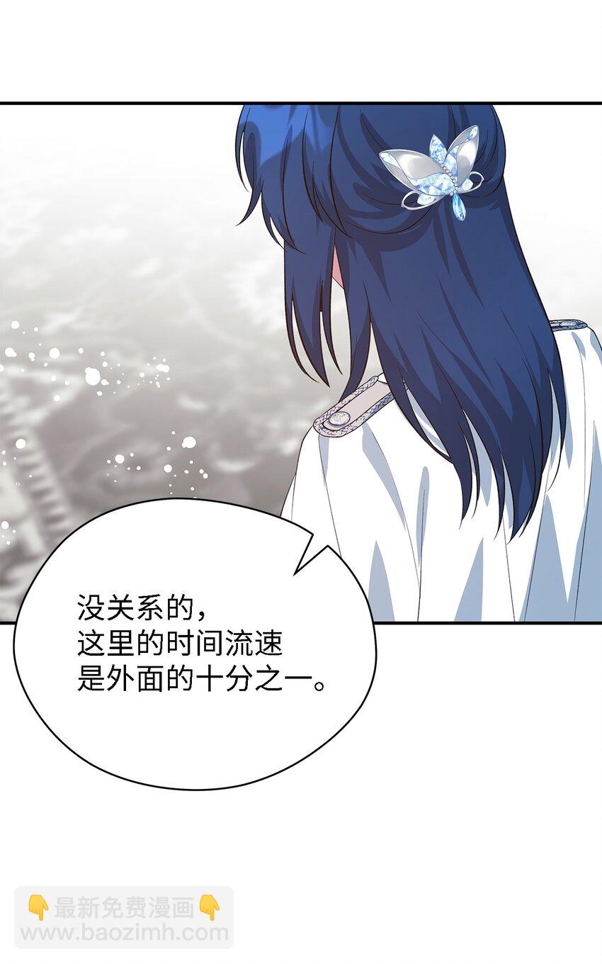 53 神语的秘密(1/2)-第54话