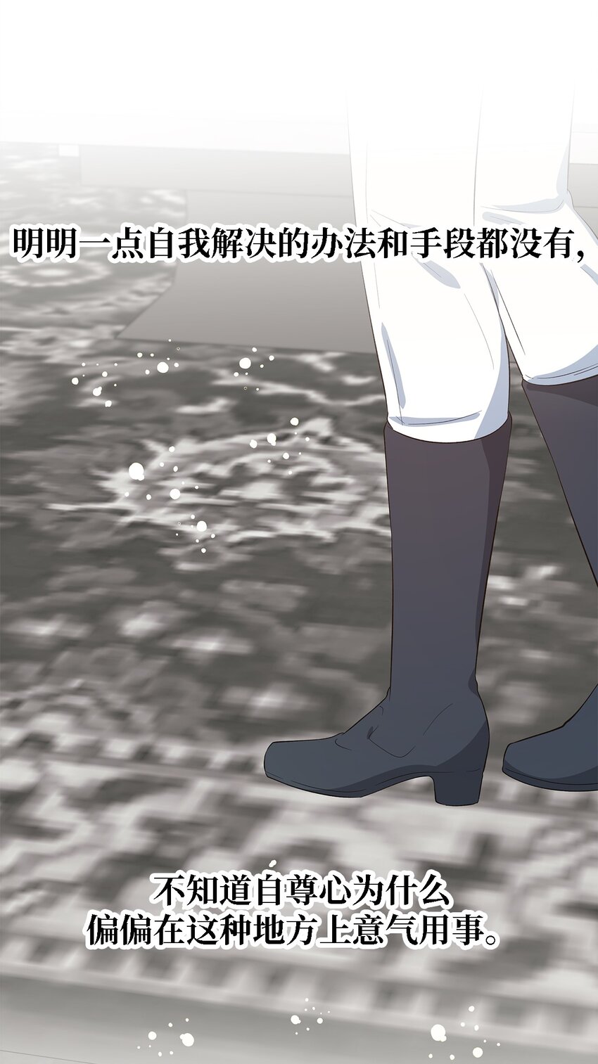 53 神语的秘密(1/2)-第54话
