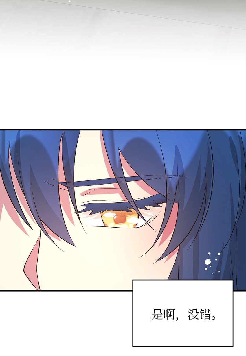 53 神语的秘密(1/2)-第54话