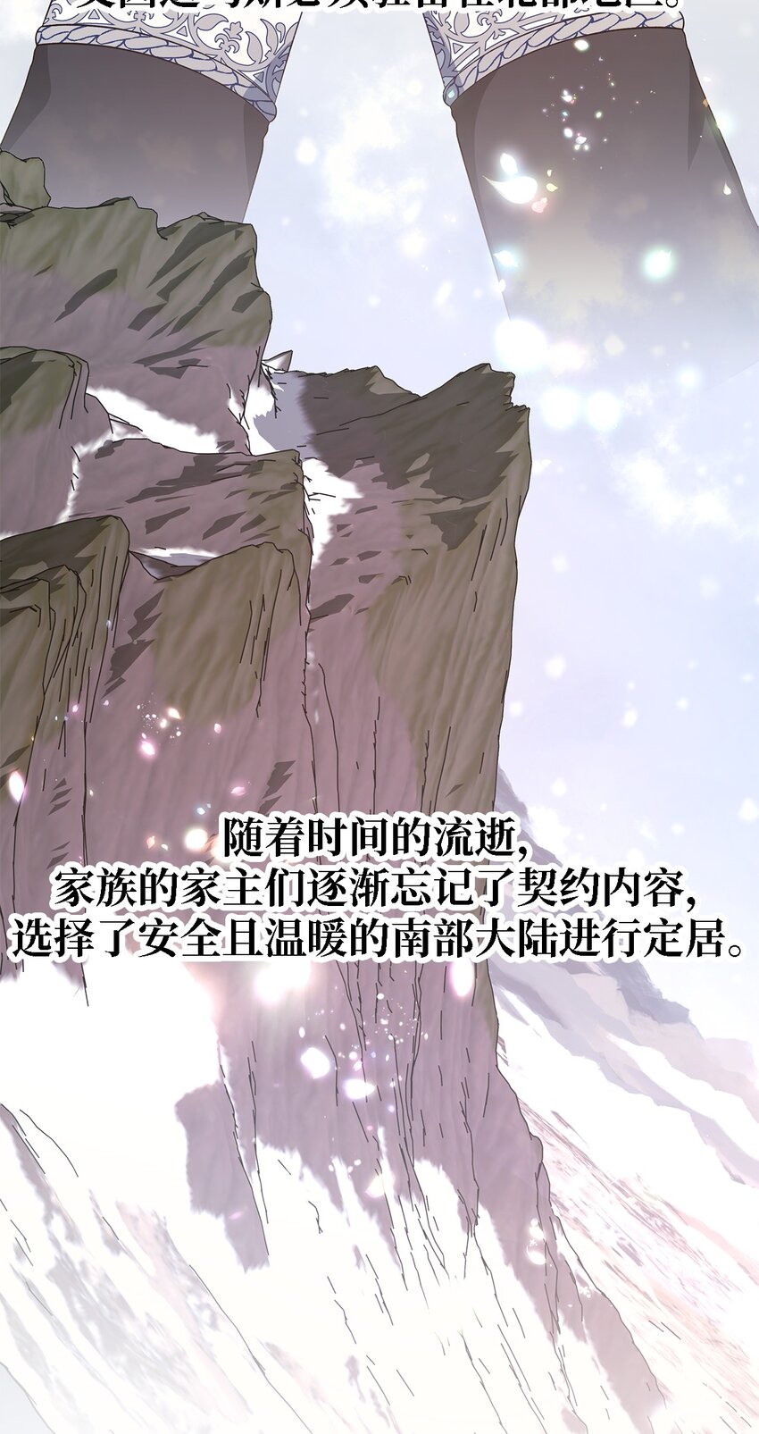55 请听我的故事(1/3)-第56话
