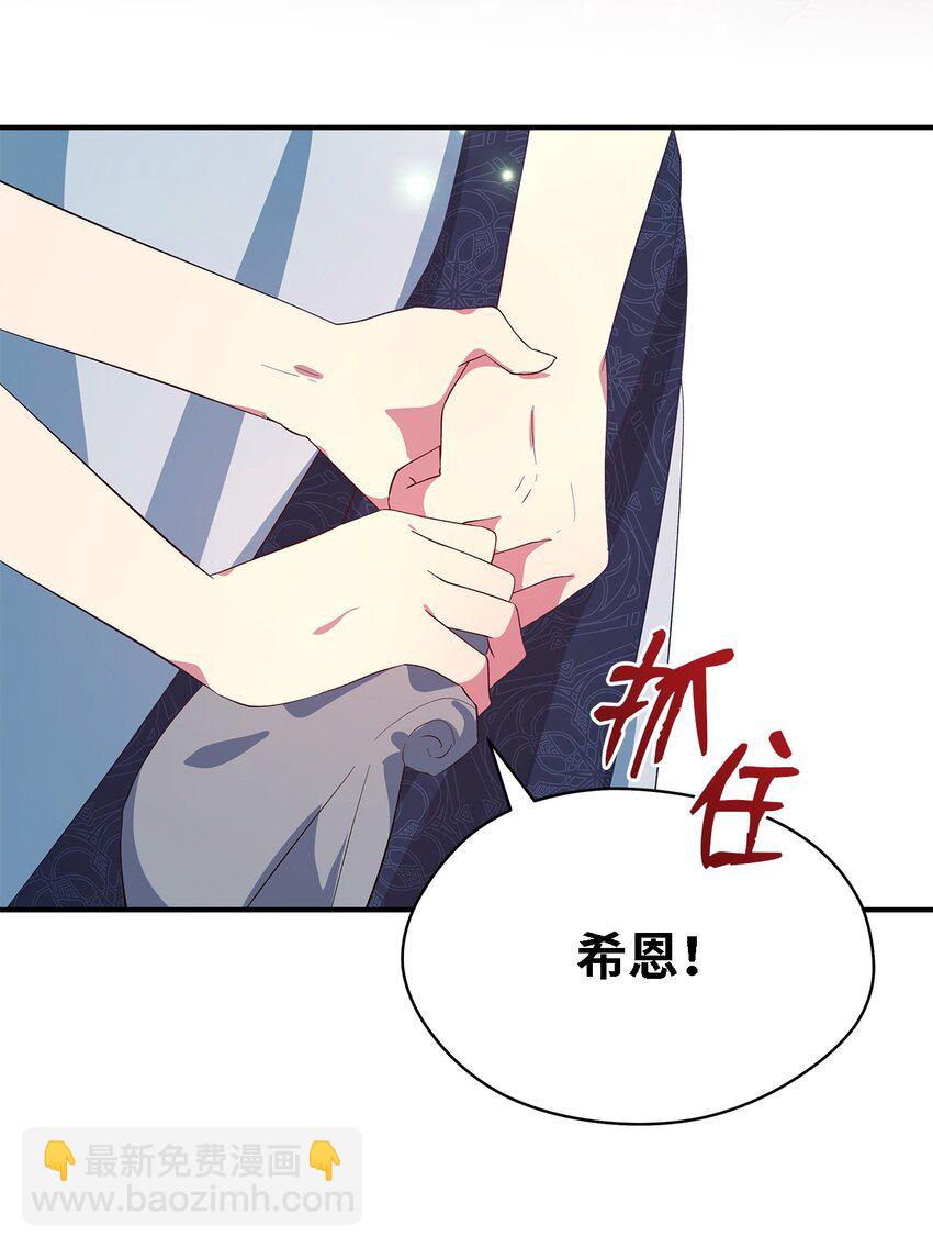 55 请听我的故事(1/3)-第56话