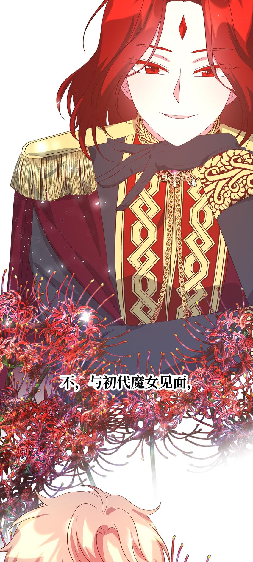 55 请听我的故事(1/3)-第56话
