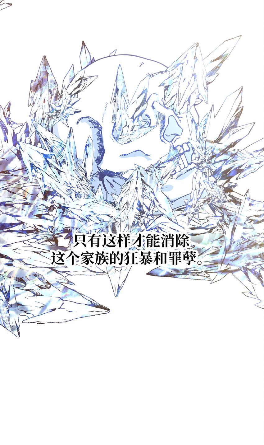 55 请听我的故事(1/3)-第56话