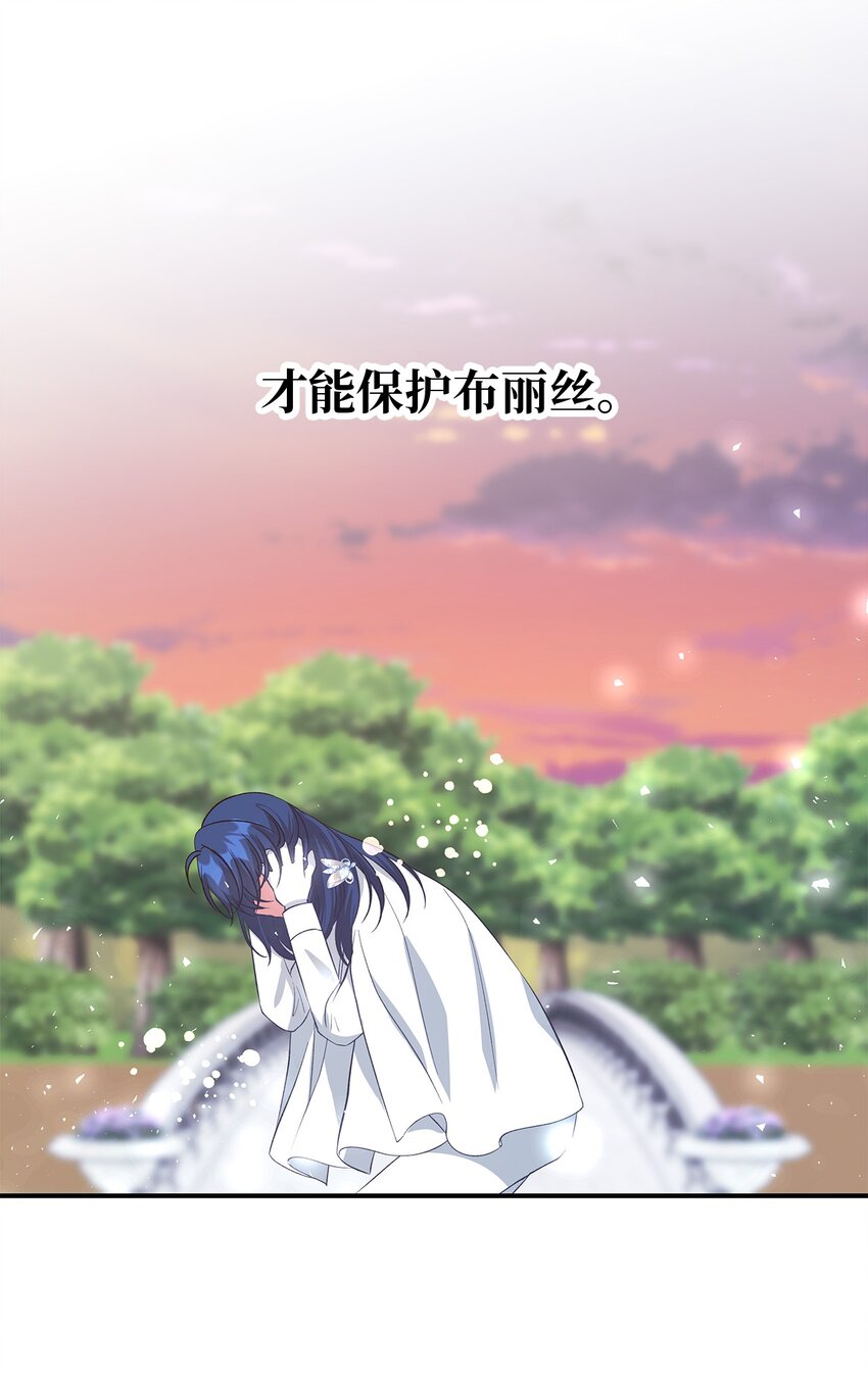 55 请听我的故事(1/3)-第56话