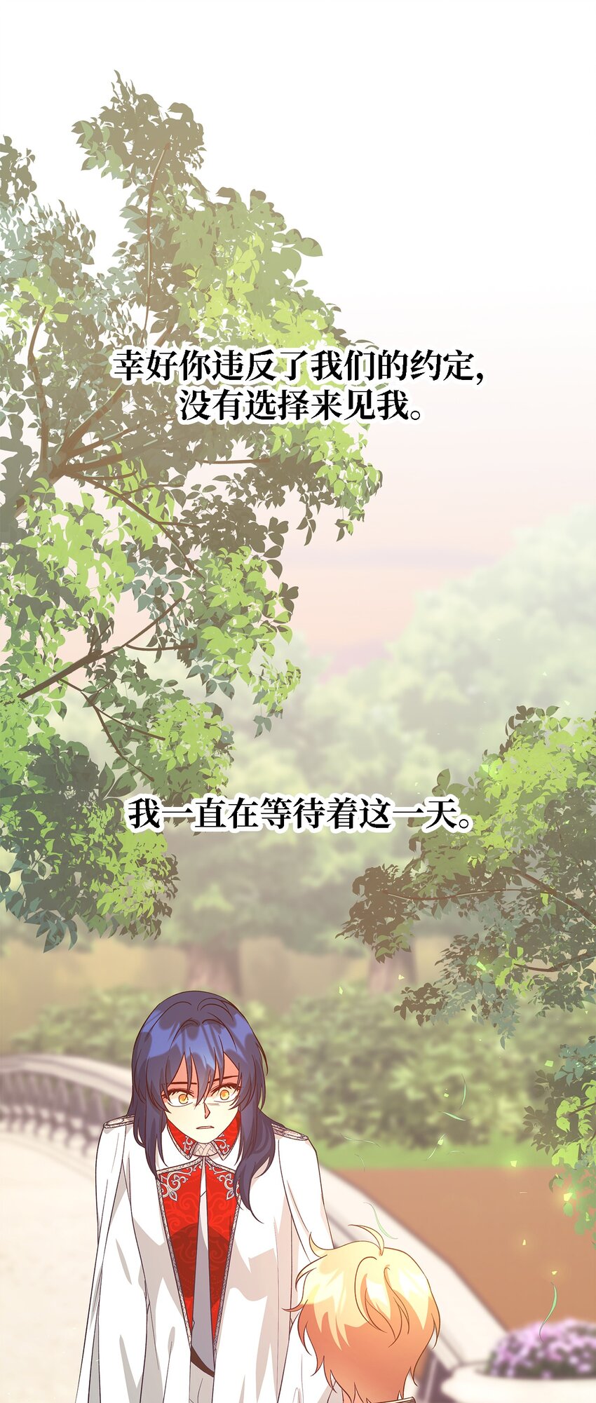 55 请听我的故事(1/3)-第56话