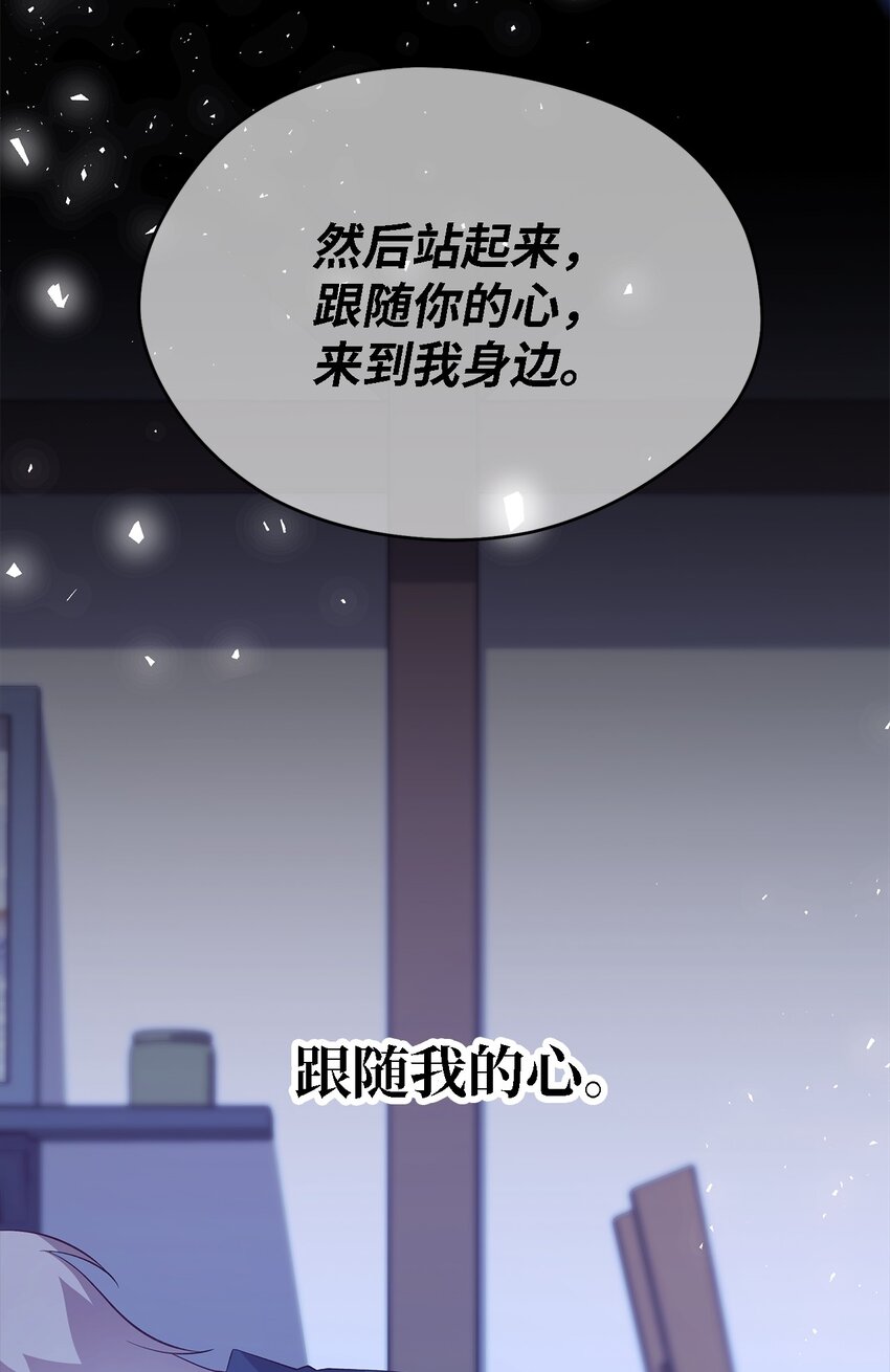 57 有人负重前行(1/2)-第58话