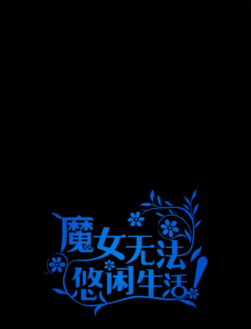 57 有人负重前行(1/2)-第58话