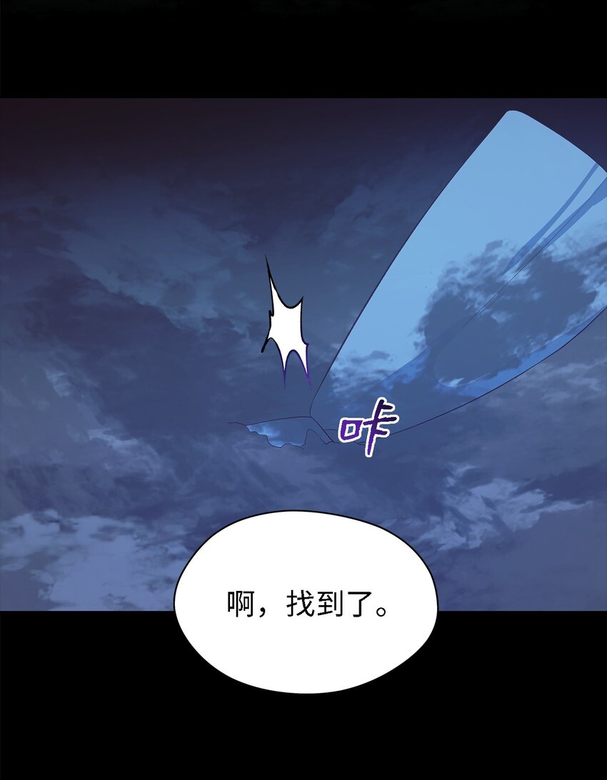 57 有人负重前行(1/2)-第58话