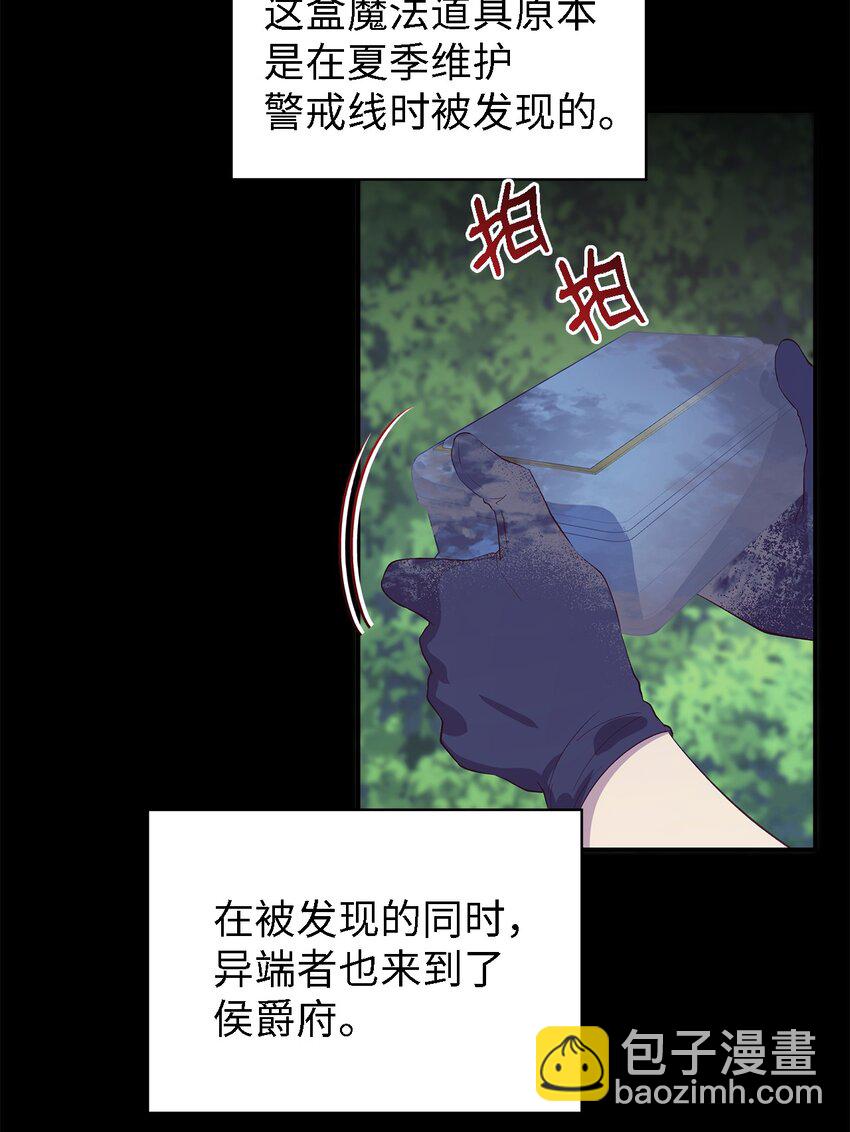 57 有人负重前行(1/2)-第58话