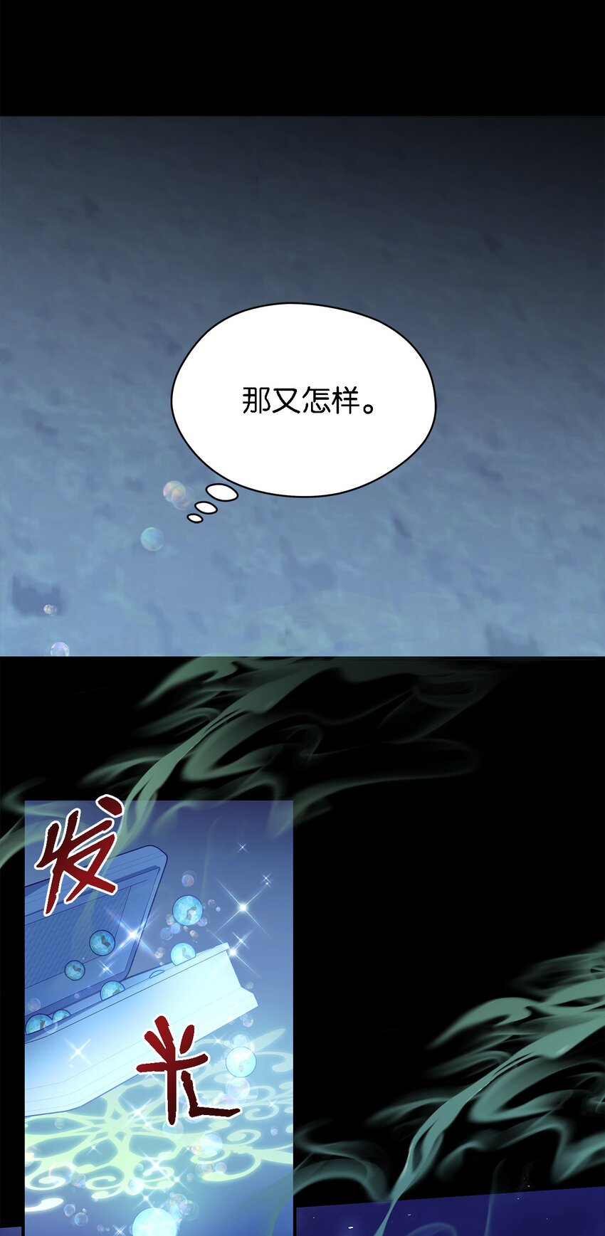 57 有人负重前行(1/2)-第58话