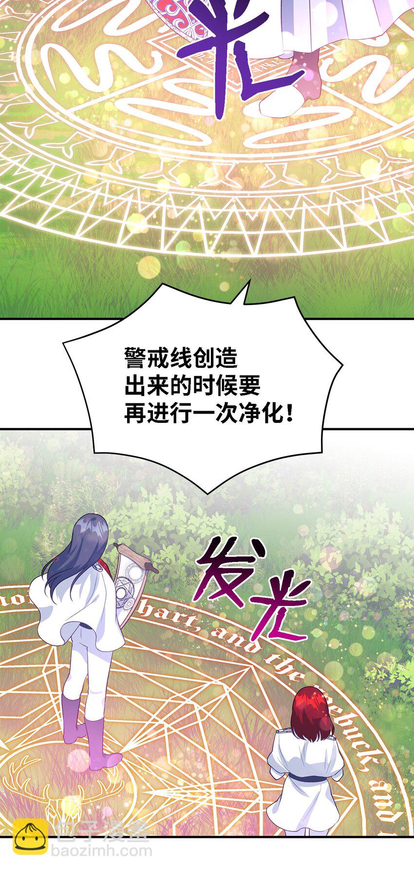 59 自由时间(1/2)-第60话