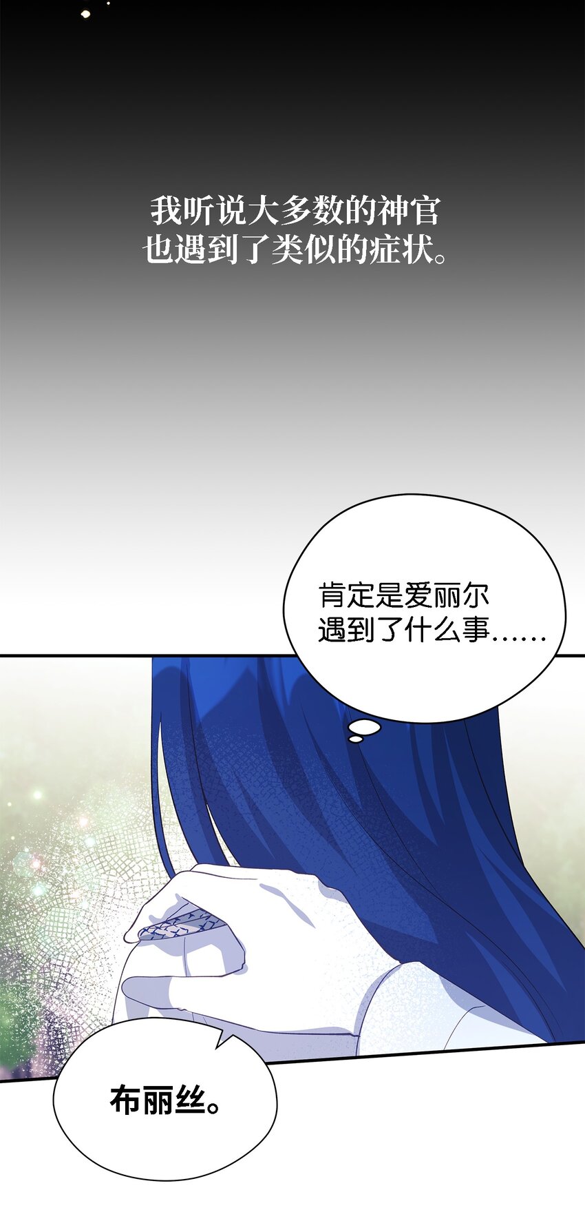 59 自由时间(1/2)-第60话
