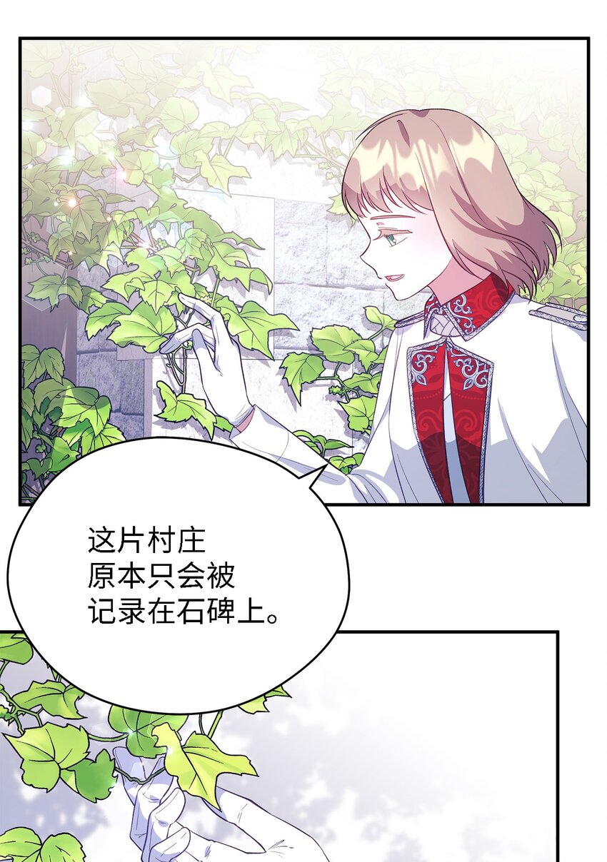 59 自由时间(1/2)-第60话