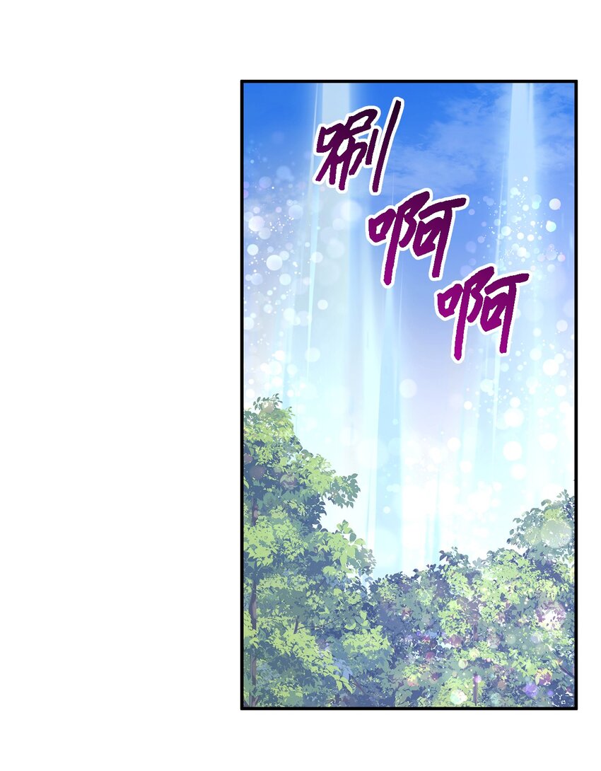 59 自由时间(1/2)-第60话