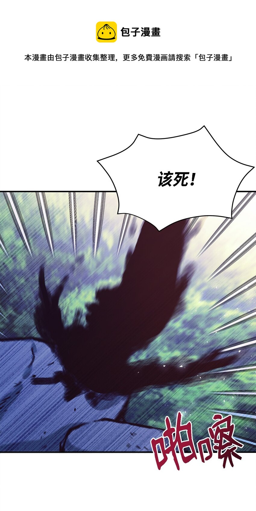 61 魔女实验(1/2)-第62话