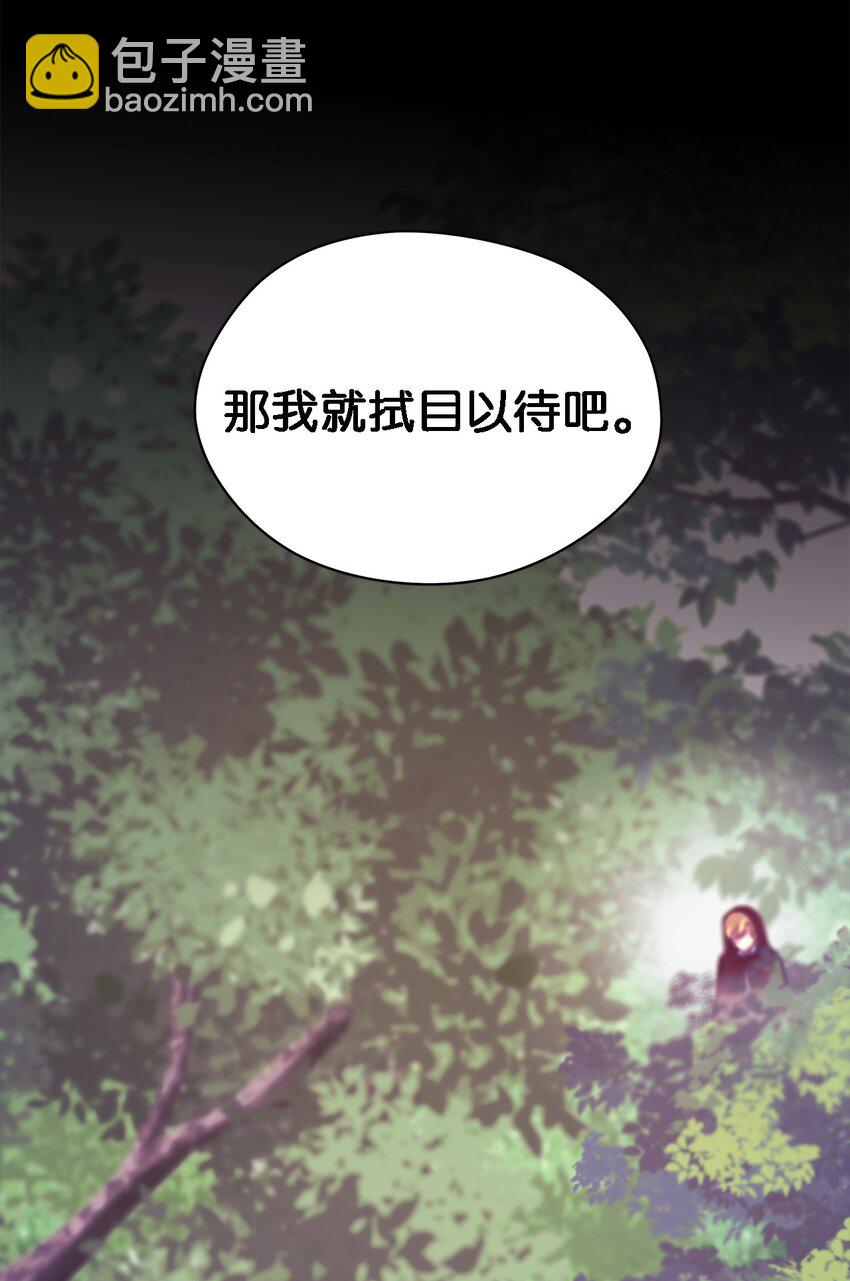 61 魔女实验(1/2)-第62话