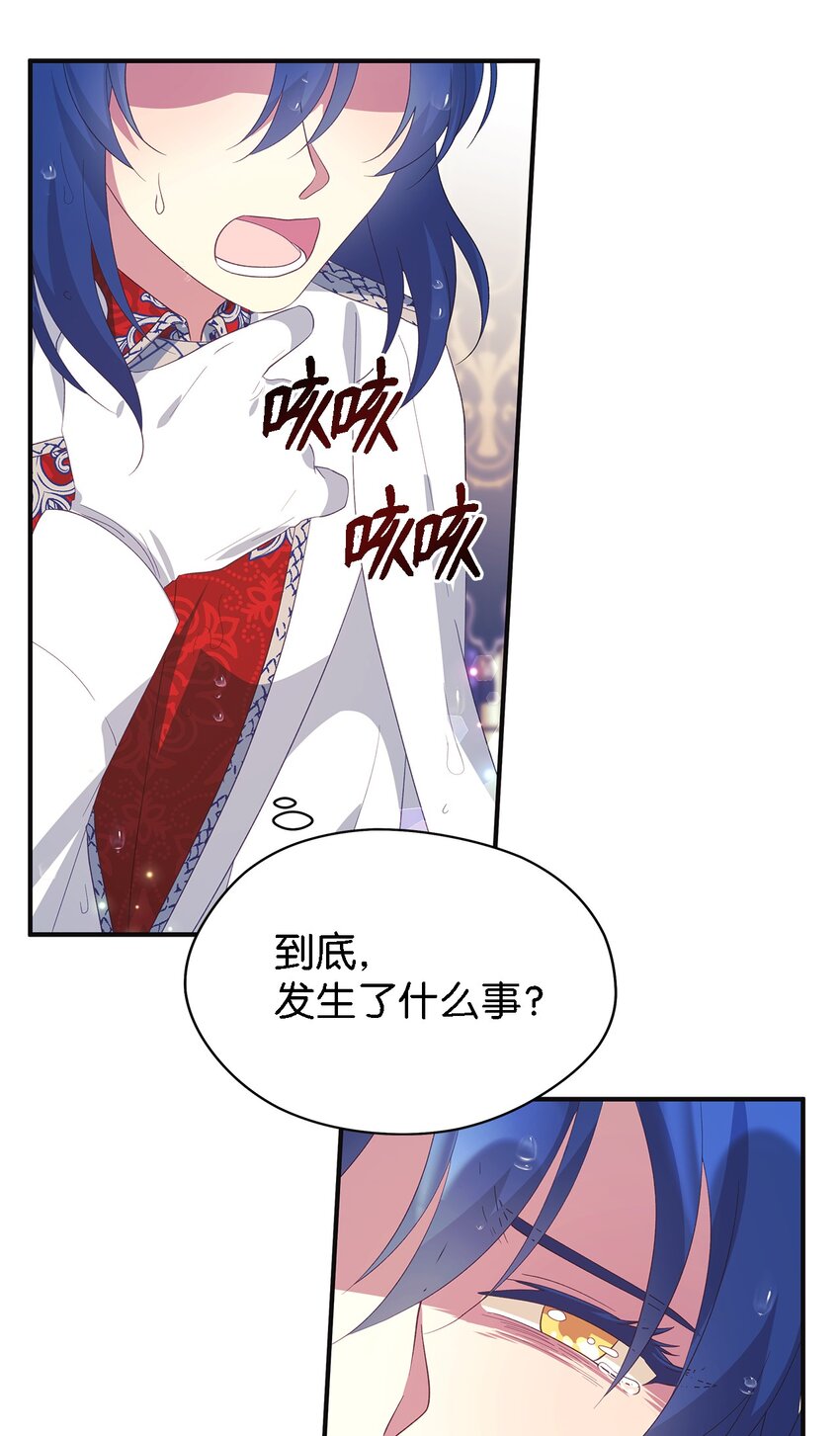 61 魔女实验(1/2)-第62话