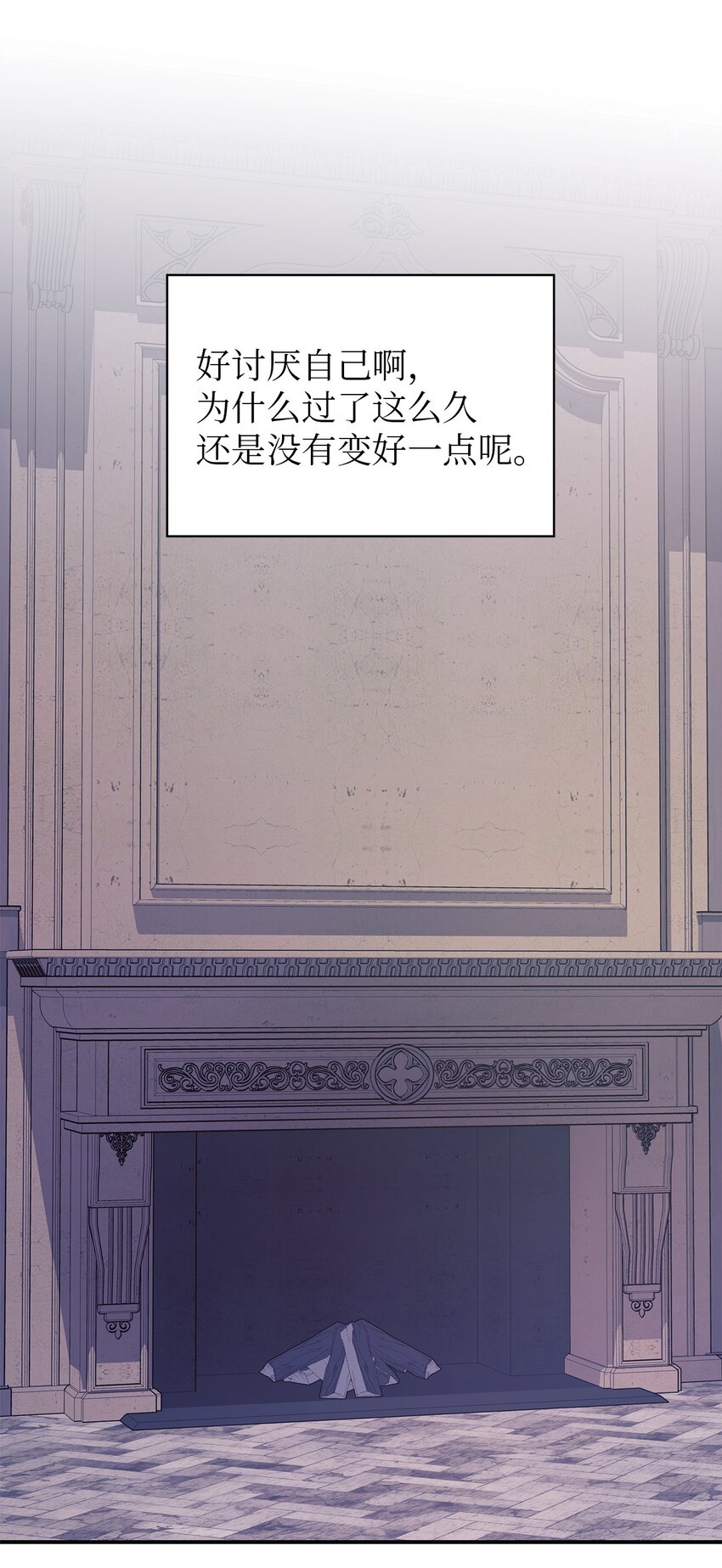 63 残缺的天使(1/2)-第64话