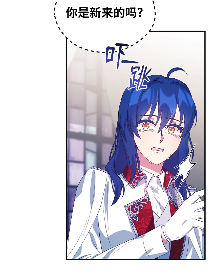 63 残缺的天使(1/2)-第64话