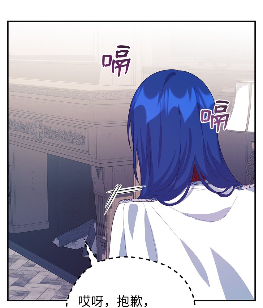 63 残缺的天使(1/2)-第64话