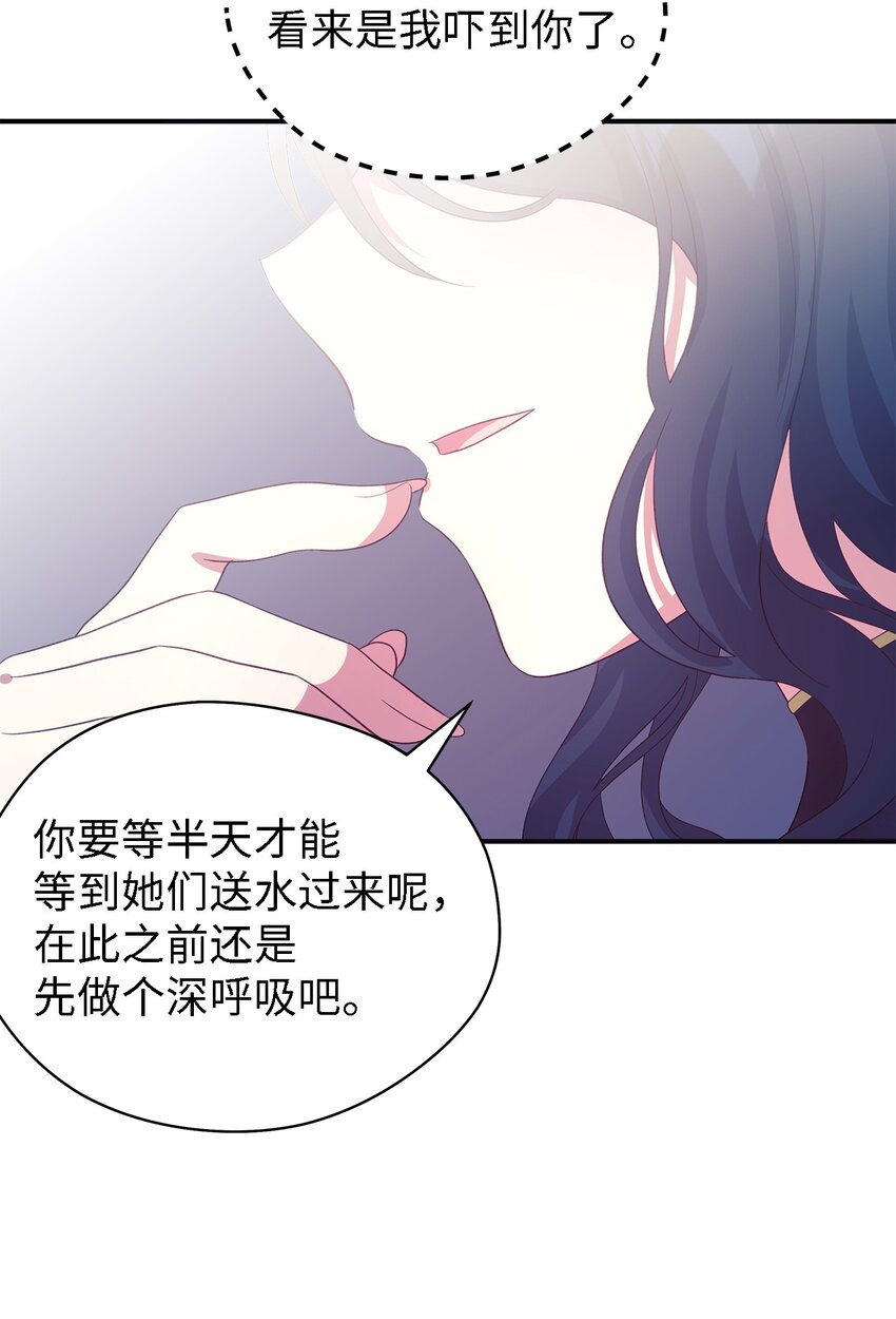 63 残缺的天使(1/2)-第64话