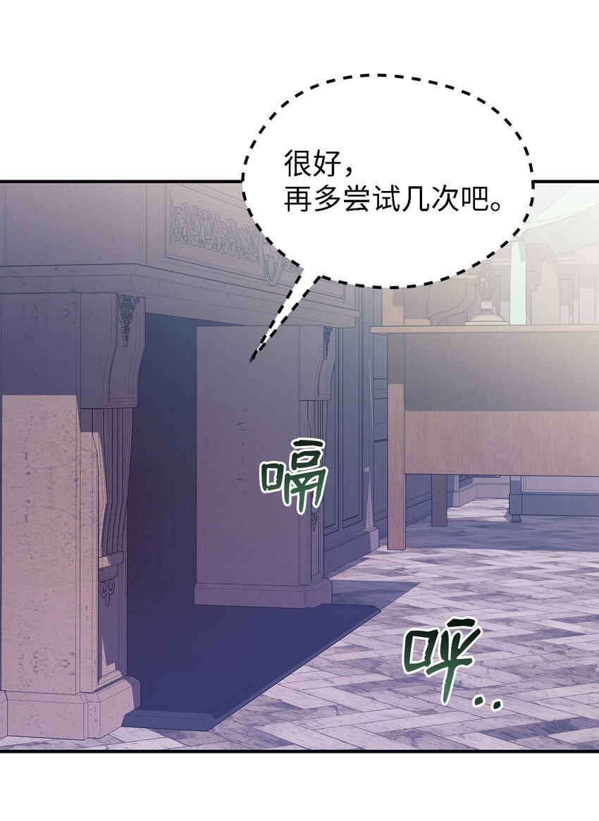 63 残缺的天使(1/2)-第64话