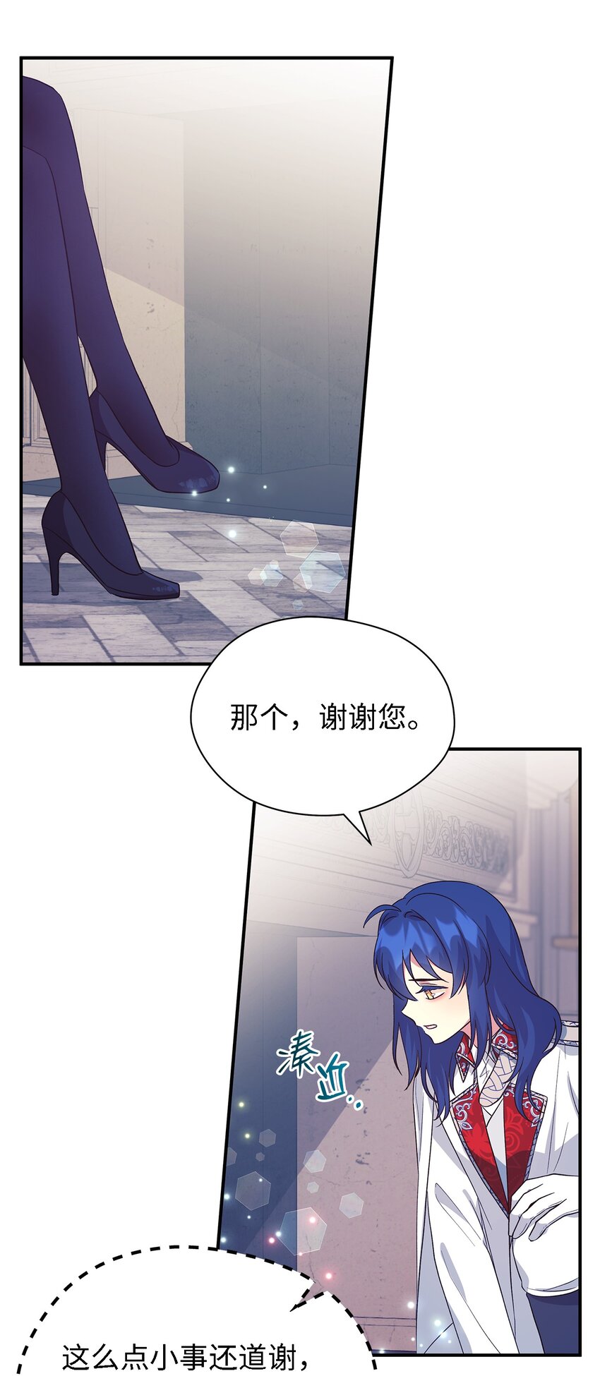 63 残缺的天使(1/2)-第64话