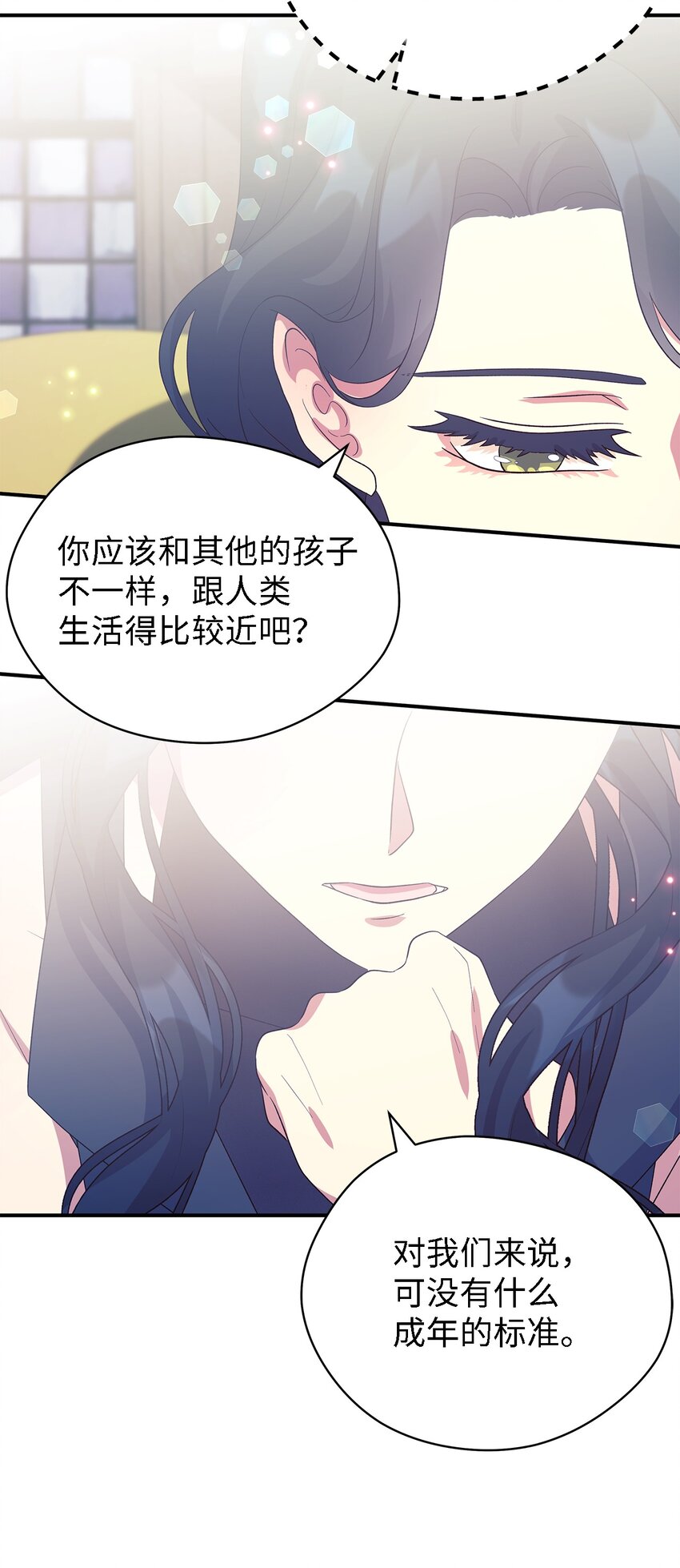 63 残缺的天使(1/2)-第64话