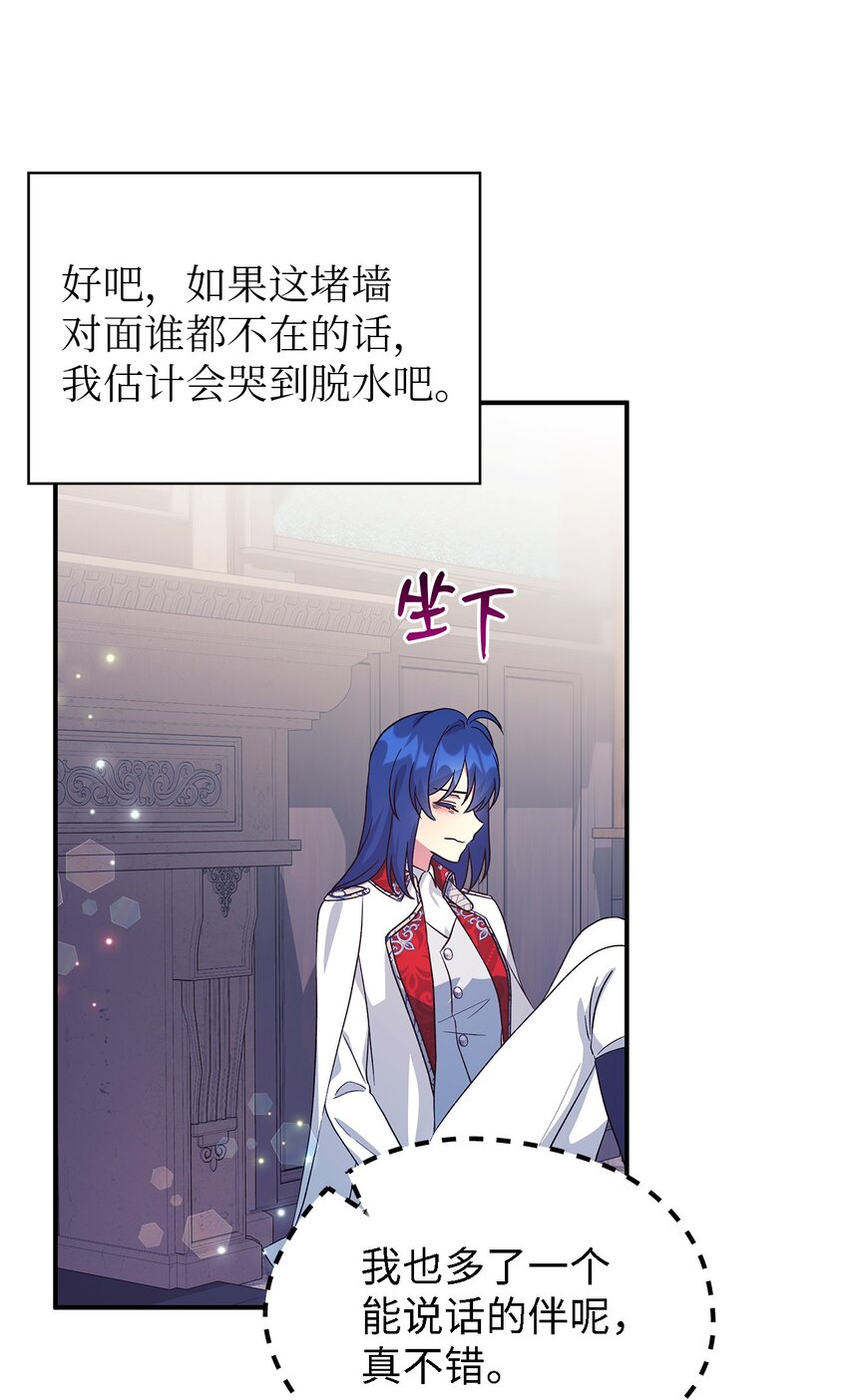 63 残缺的天使(1/2)-第64话