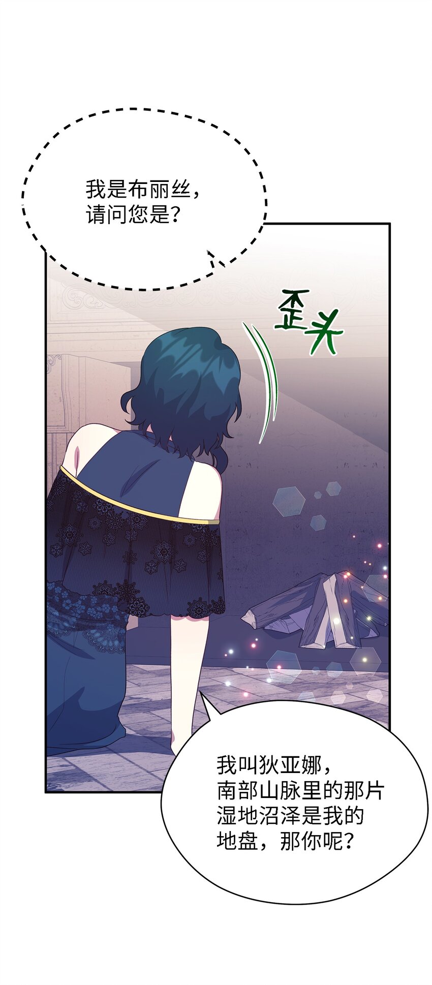 63 残缺的天使(1/2)-第64话