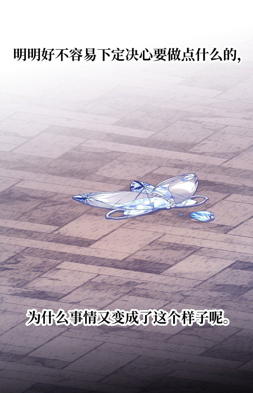 63 残缺的天使(1/2)-第64话