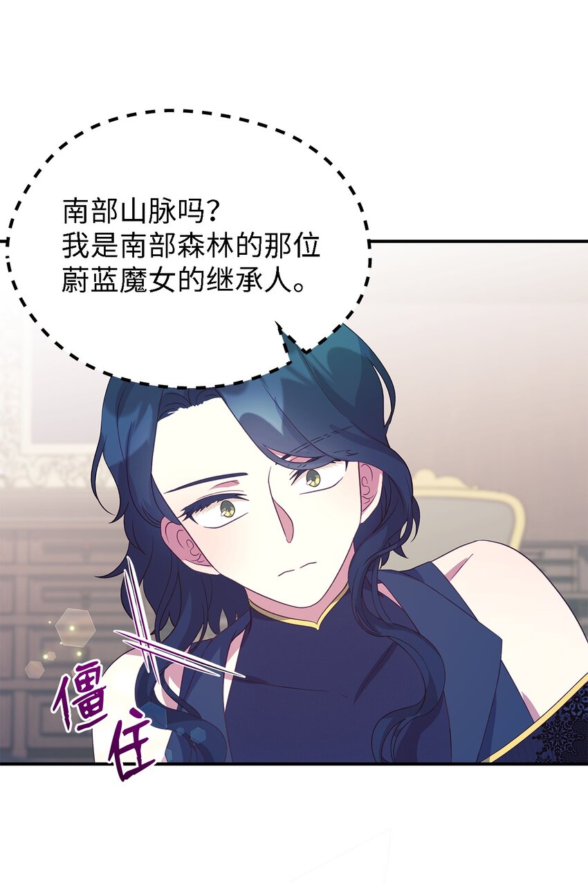 63 残缺的天使(1/2)-第64话
