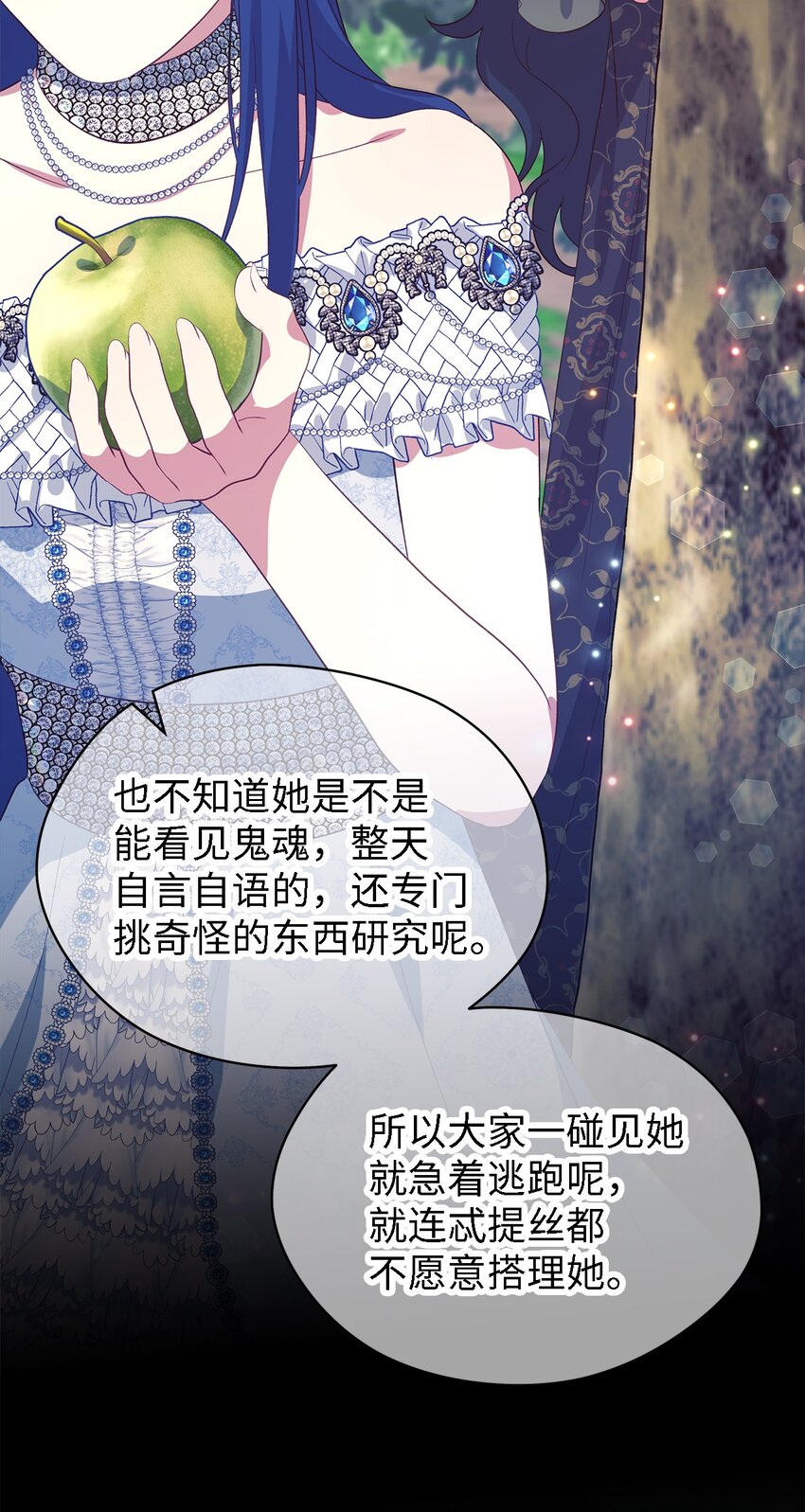 63 残缺的天使(1/2)-第64话