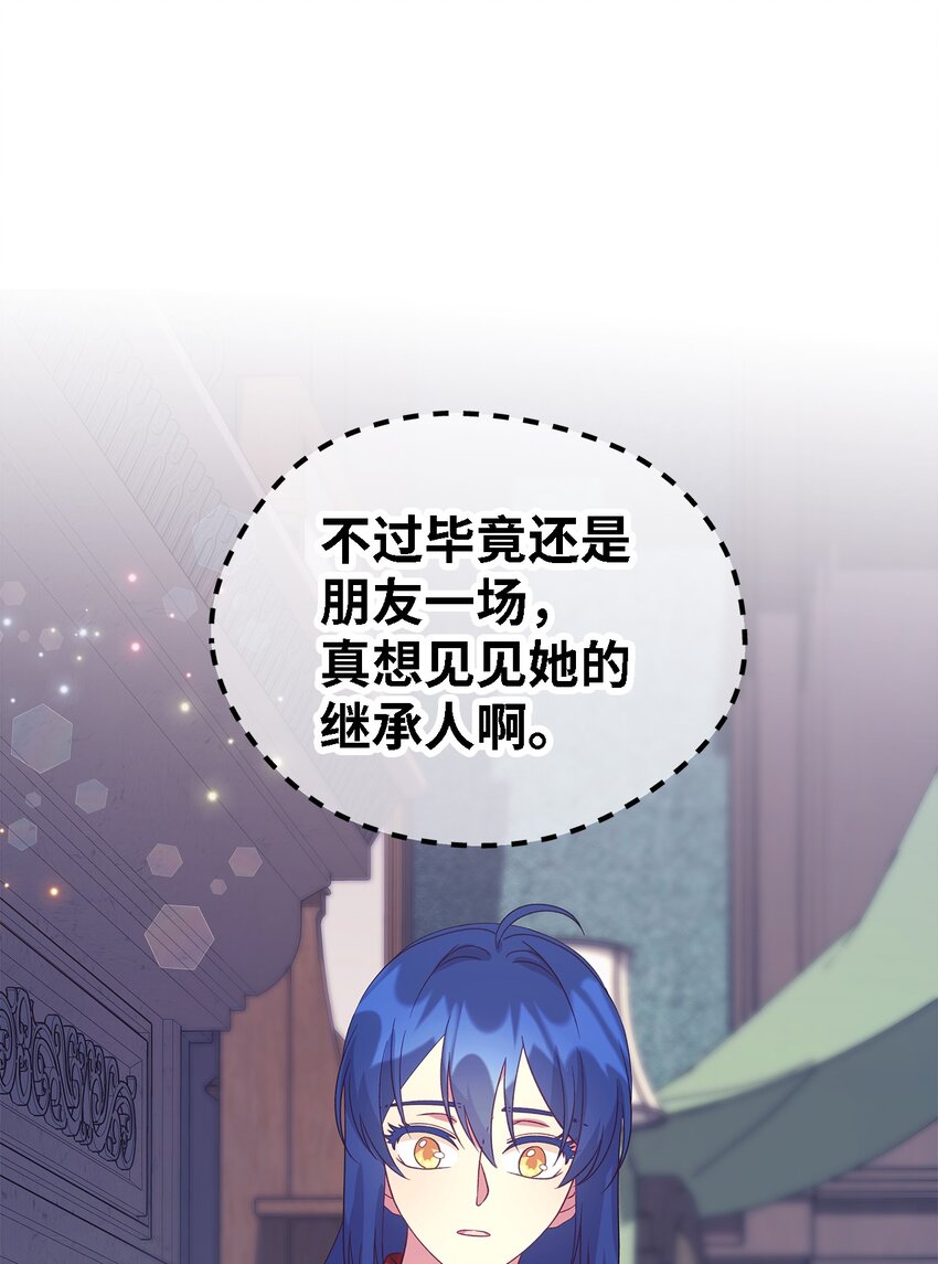 63 残缺的天使(1/2)-第64话