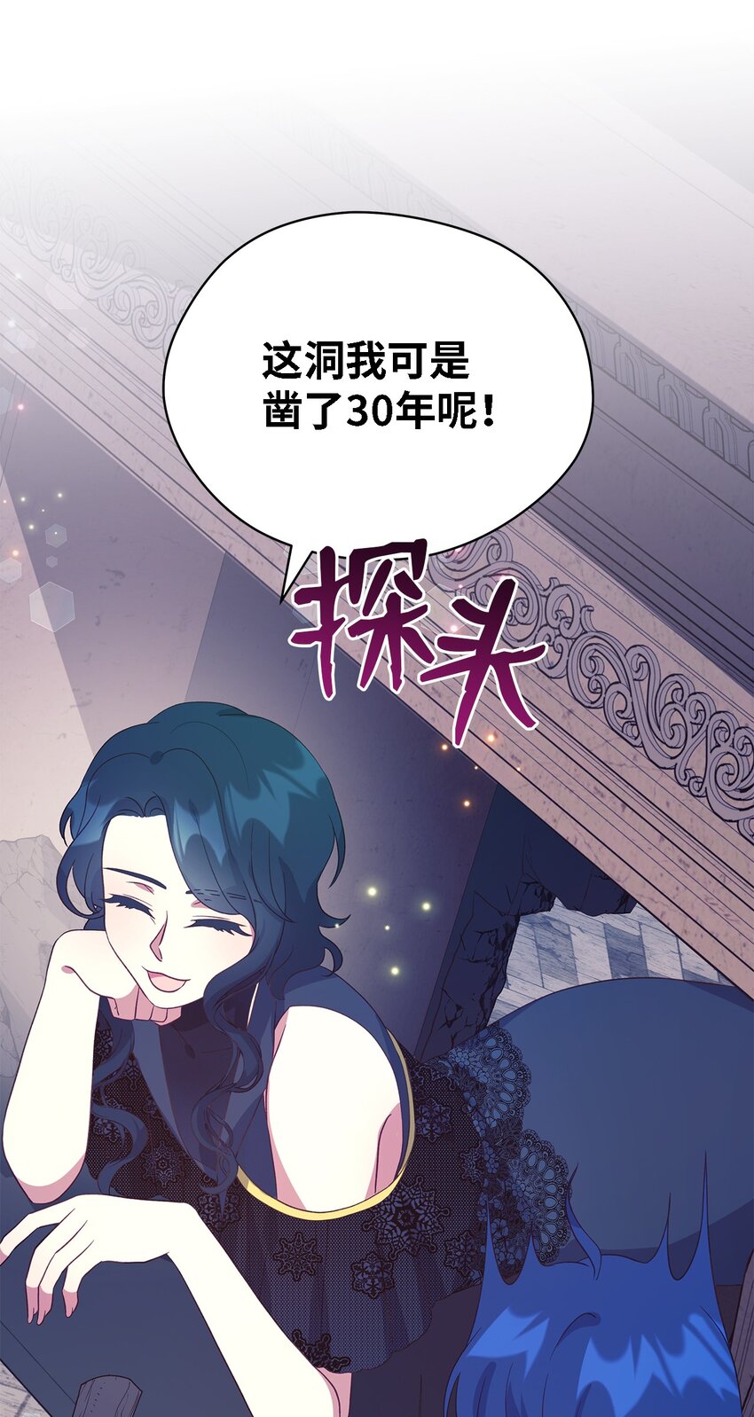 63 残缺的天使(1/2)-第64话