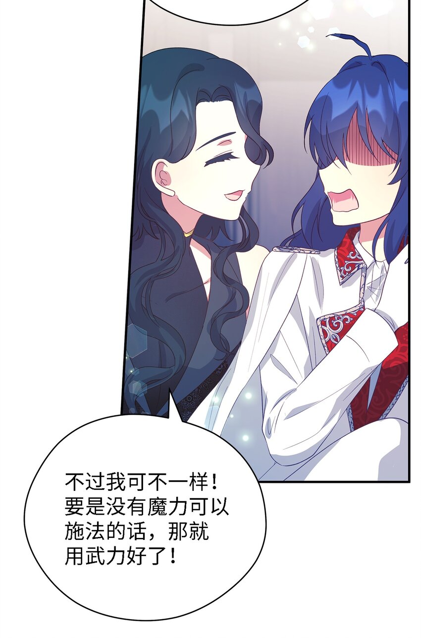 63 残缺的天使(1/2)-第64话
